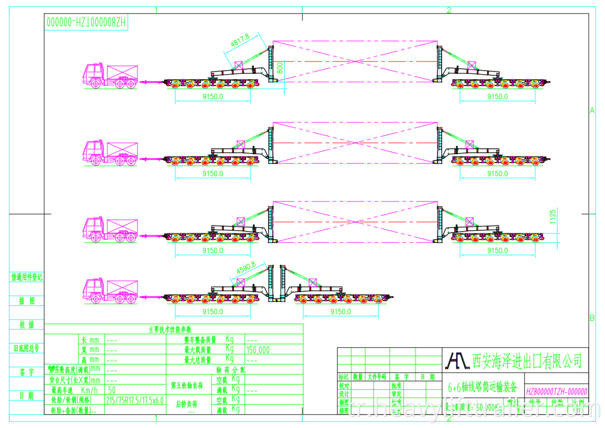 150ton clamp system drawing